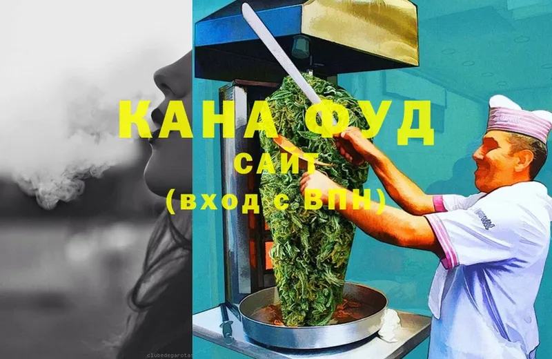 Еда ТГК конопля  купить наркотик  Алушта 