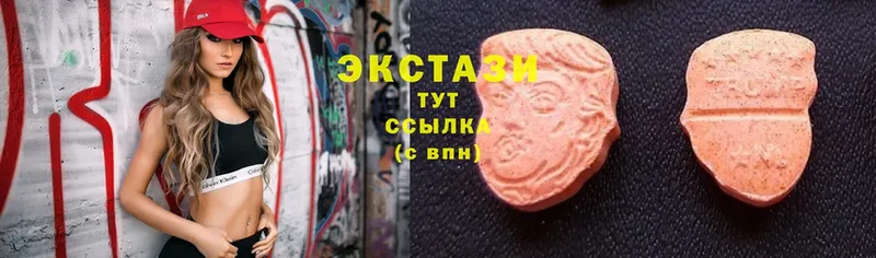 Ecstasy диски Алушта