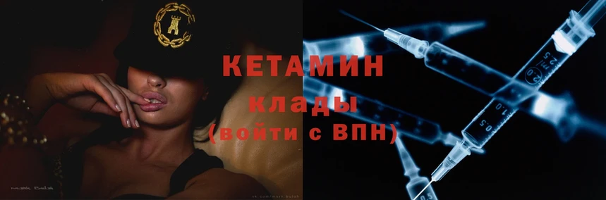 сколько стоит  Алушта  КЕТАМИН ketamine 